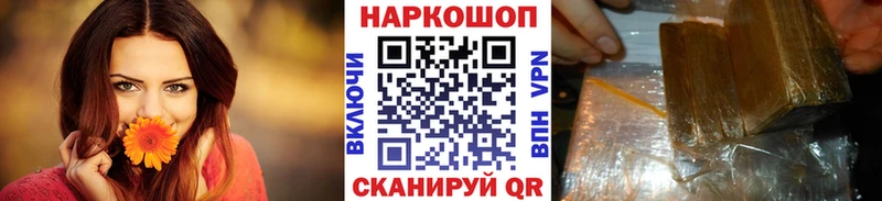 Где купить наркотики Богородск Метадон NBOMe Мефедрон Alpha-PVP Марихуана ГАШ Cocaine