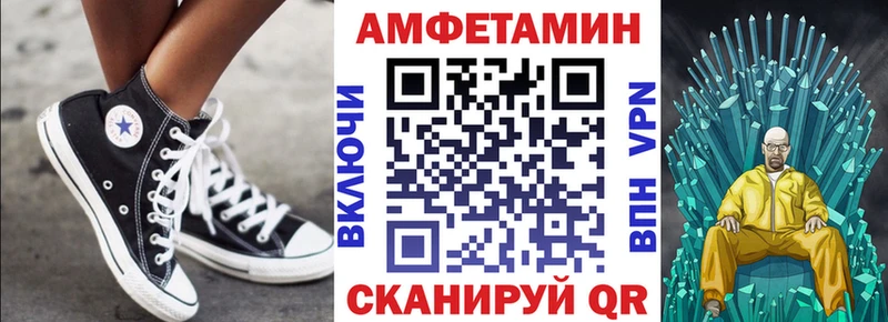 Амфетамин Premium  Богородск 