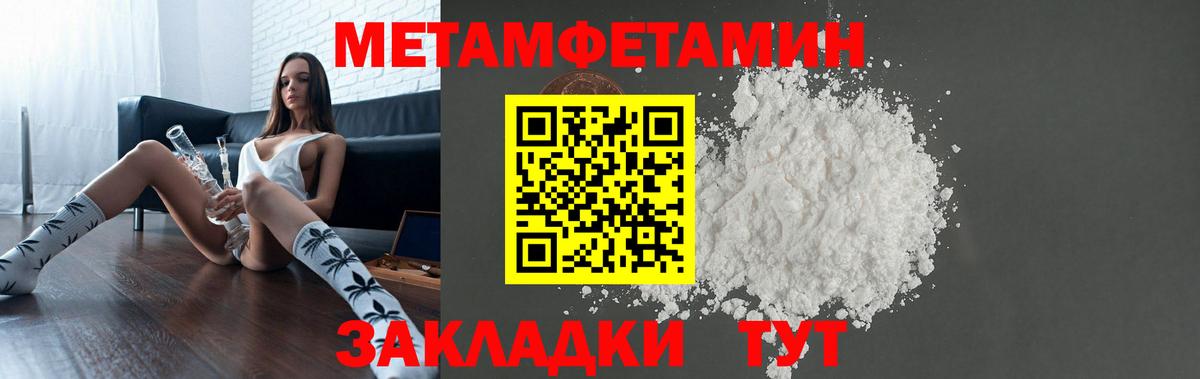 Богородск  АМФЕТАМИН  Вход с VPN  АМФЕТАМИН 97% 