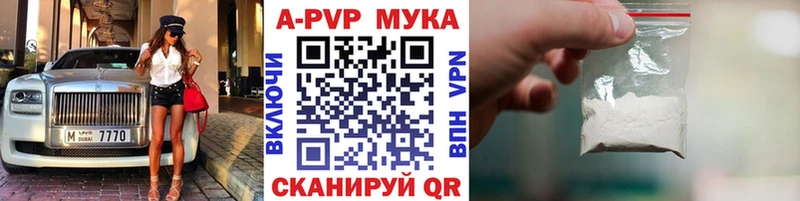 A PVP VHQ  Богородск 
