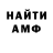 Метадон мёд AndrchA