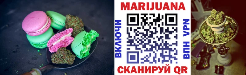 Canna-Cookies марихуана OMG ссылка Богородск