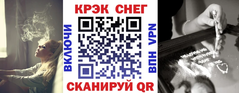 Cocaine Fish Scale  купить закладку  Богородск 