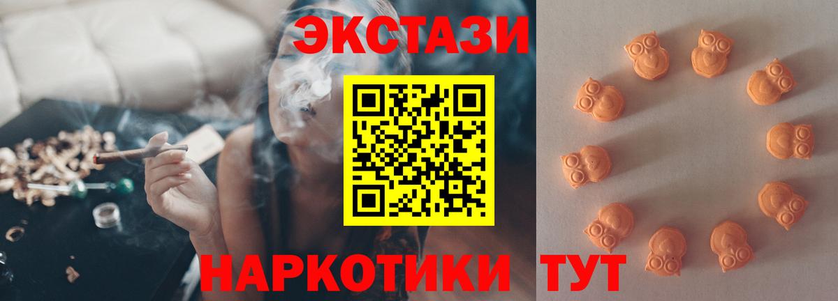 Ecstasy Punisher  Вход с VPN  Экстази VHQ  Ecstasy  MEGA ссылки  Богородск 