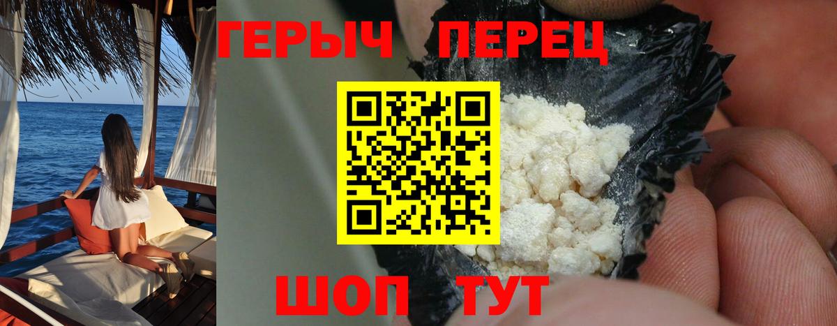 Богородск  Героин VHQ  Вход с VPN 