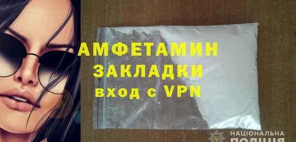 мескалин Семилуки