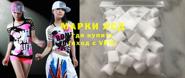 прущий лед Алзамай