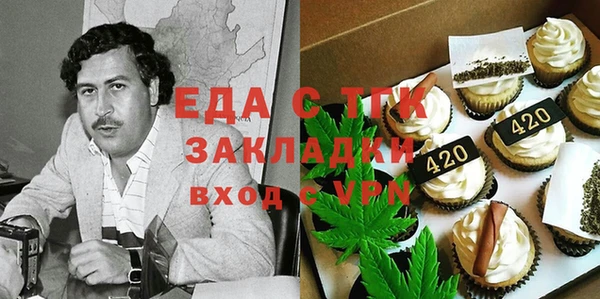 дистиллят марихуана Абдулино