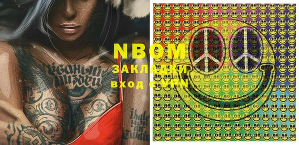 марки lsd Алексин
