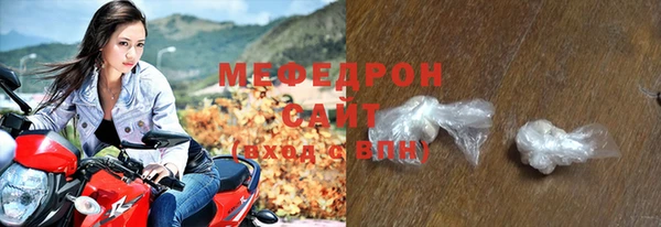 прущий лед Алзамай