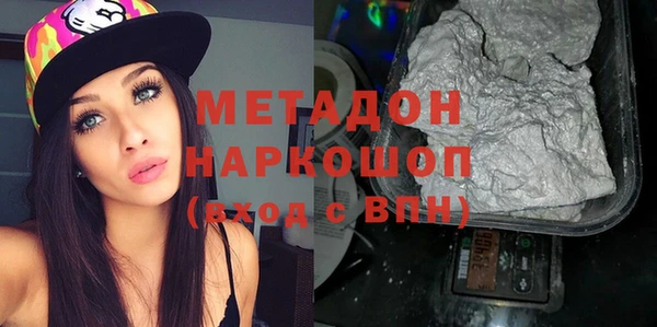 соль курить ск Абаза
