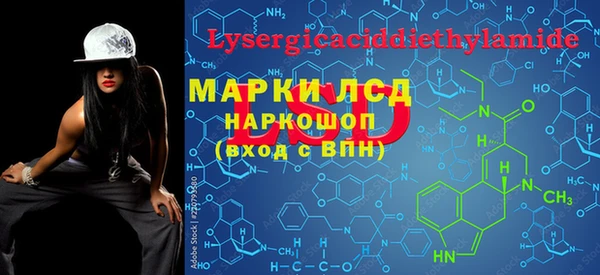 марки lsd Алексин