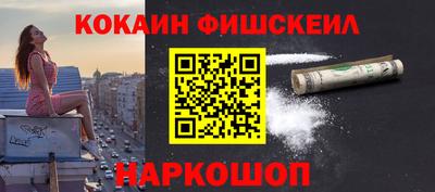 ALPHA PVP Ярославль