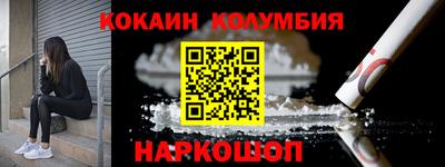 трава Янаул