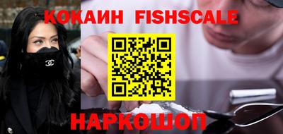 ALPHA PVP Ярославль
