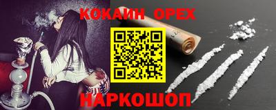 ALPHA PVP Ярославль