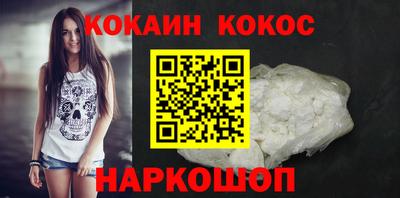 ALPHA PVP Ярославль