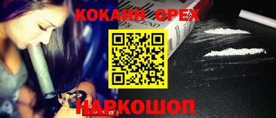 мефедрон VHQ Ярцево
