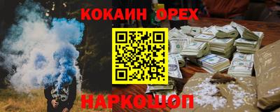 мефедрон VHQ Ярцево