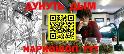 трава Янаул