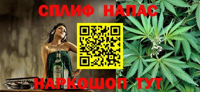 трава Янаул