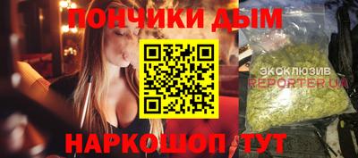 ALPHA PVP Ярославль