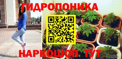 трава Янаул