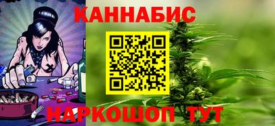 мефедрон VHQ Ярцево