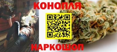 трава Янаул