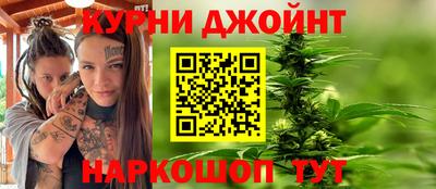 трава Янаул