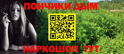 трава Янаул
