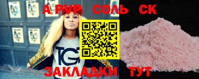 мефедрон VHQ Ярцево