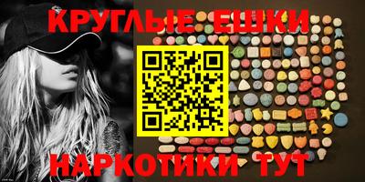 трава Янаул