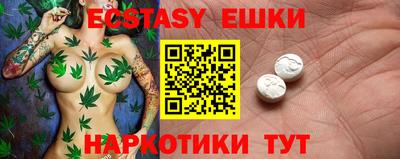 трава Янаул