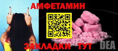 трава Янаул