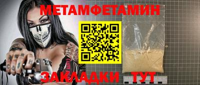 мефедрон VHQ Ярцево