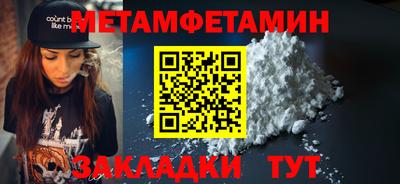 мефедрон VHQ Ярцево