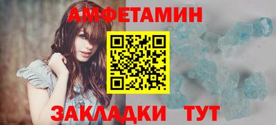 ALPHA PVP Ярославль