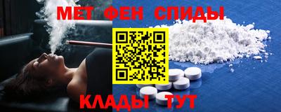 трава Янаул
