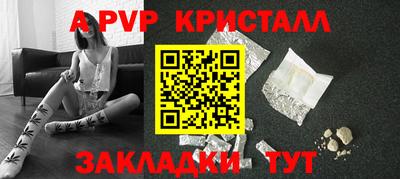 ALPHA PVP Ярославль