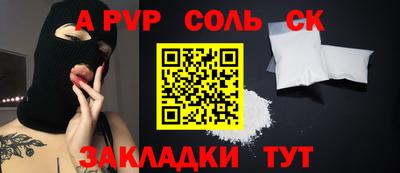 ALPHA PVP Ярославль