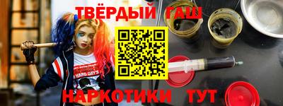 мефедрон VHQ Ярцево