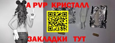 мефедрон VHQ Ярцево