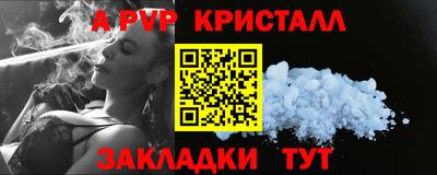 ALPHA PVP Ярославль