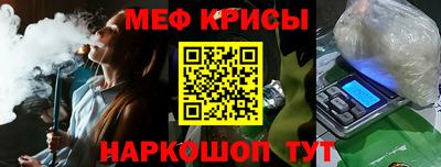 ALPHA PVP Ярославль
