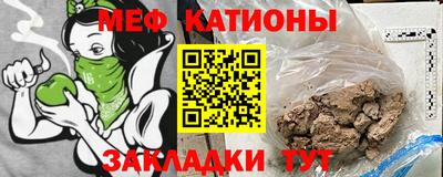 мефедрон VHQ Ярцево