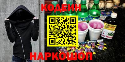 ALPHA PVP Ярославль