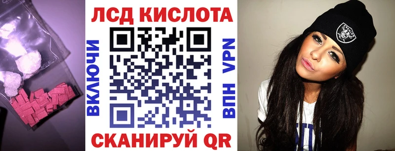 Лсд 25 экстази ecstasy  сколько стоит  Богородск 