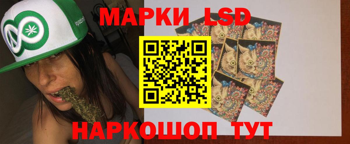 LSD-25 экстази кислота  Вход с VPN  Лсд 25 экстази кислота  Богородск 