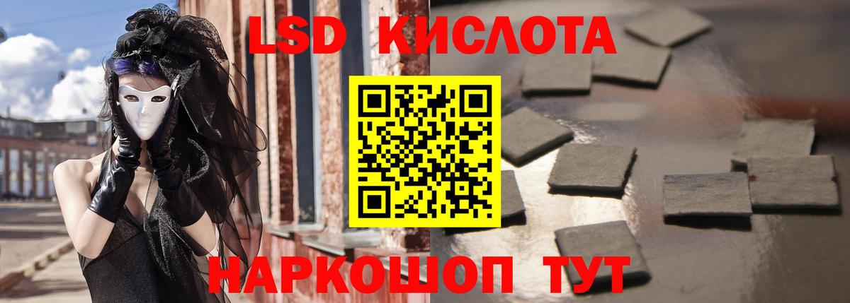 Лсд 25 экстази ecstasy Богородск